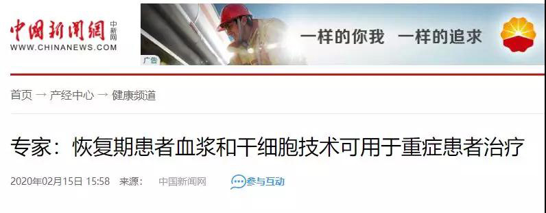 å¾®ä¿¡å¾ç_20200304171138.jpg